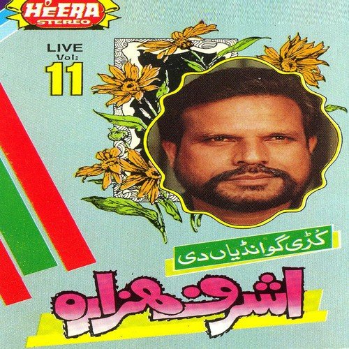 Kori Gawandiya De by Ashraf Hazara - Download on PagalFree
