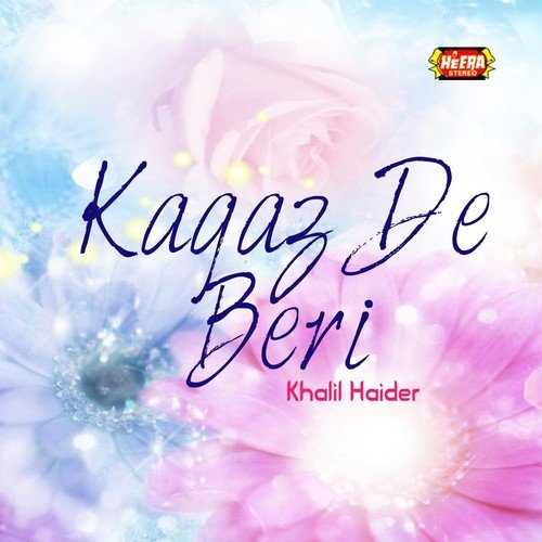 Kadi Te Vela Aave O by Khalil Haider - Download on PagalFree