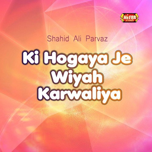 Mariyan Tutiyan De Dukh by Shahid Ali Parvaz - Download on PagalFree