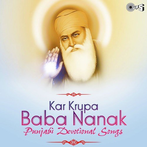 Kar Kirupa Prabh Deen Dayala by Jagjit Singh - Download on PagalFree