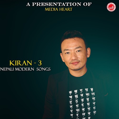 Ghat Bhayo by  - Download on PagalFree