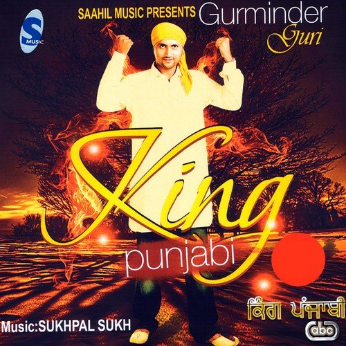 Bapu by Gurminder Guri - Download on PagalFree