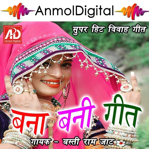 Mukhde Bolo Ae Banni by Basti Ram Jatt - Download on PagalFree
