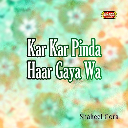 Apna Sa Sada by Shakeel Gora - Download on PagalFree