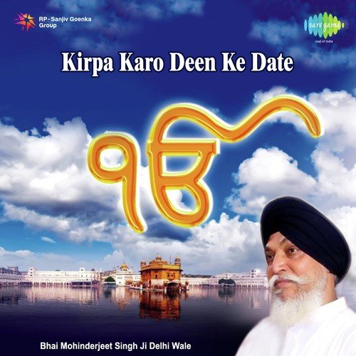Gur Rasna Amrit Boldi by Bhai Mohinderjeet Singh Ji Delhi Wale - Download on PagalFree