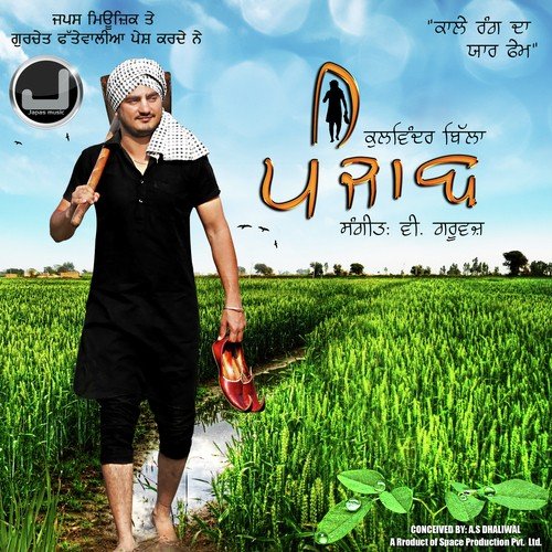 Bas Ik Tere Karke by Harshi Anand - Download on PagalFree