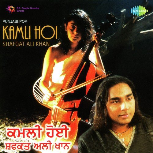 Main Tere Bina Kamli Hoi by Shafqat Ali Khan - Download on PagalFree