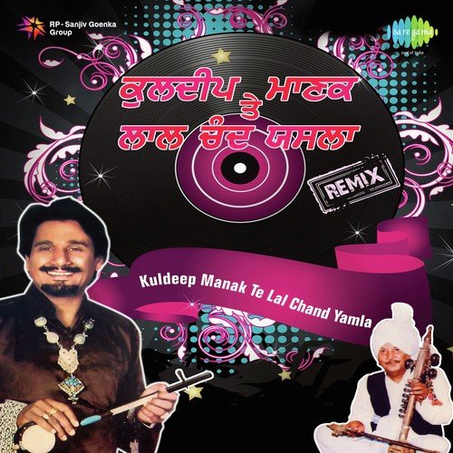 Tumba by Kuldeep Manak, Lal Chand Yamla Jatt - Download on PagalFree