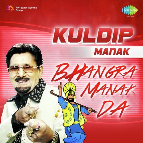 Pyar Pyar Pyar by Kuldeep Manak - Download on PagalFree