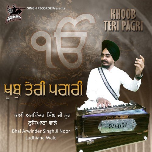 Dhan Dhan Dhan Jan Aaya by Bhai Arwinder Singh Ji Noor Ludhiana Wale - Download on PagalFree