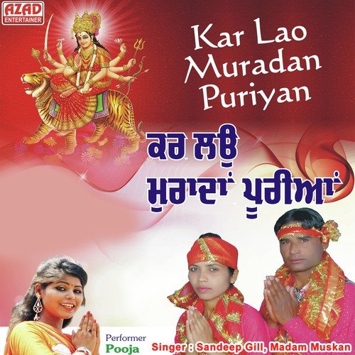 Daati De Dar Jana by Sandeep Gill, Madam Muskan - Download on PagalFree