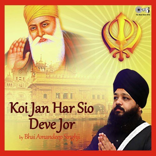 Koi Jan Har Sio Deve Jor by Bhai Amandeep Singh - Download on PagalFree