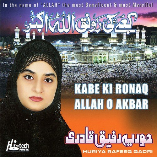 Kabhe Ki Ronaq by Huriya Rafeeq Qadri - Download on PagalFree