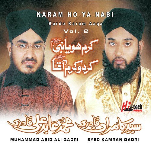 Allah Ne Ponchaya Sarkar by Muhammad Abid Ali Qadri, Syed Kamran Qadri - Download on PagalFree