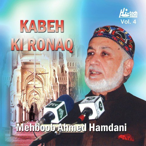 Jahan Dil Ko Chain Aaye by Mehboob Ahmed Hamdani - Download on PagalFree