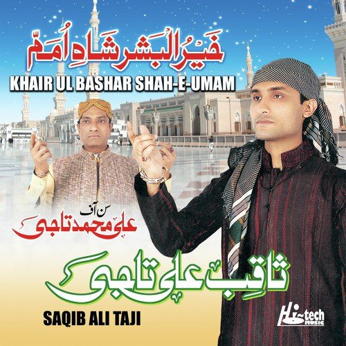 Mera Hussain Pyara Hussain by Saqib Ali Taji - Download on PagalFree