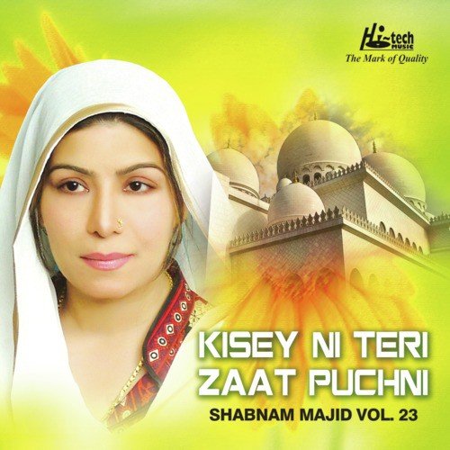Dukhiyan De Berhey Kinare by Shabnam Majid - Download on PagalFree