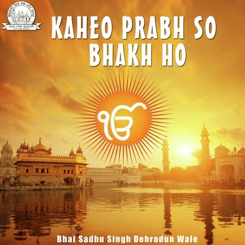 Kaheo Prabh So Bhakh Ho by Bhai Sadhu Singh Dehradun Wale - Download on PagalFree