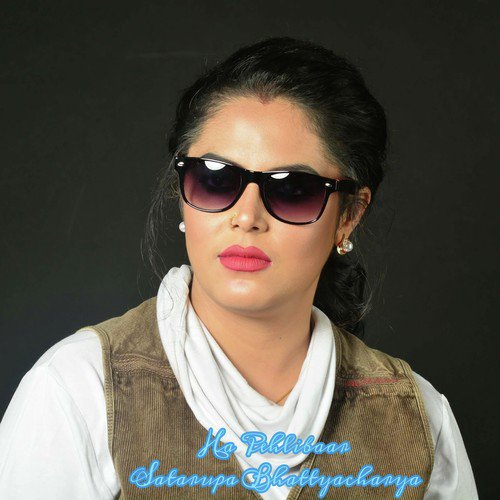 Ha Pehlibaar by Swarathma - Download on PagalFree