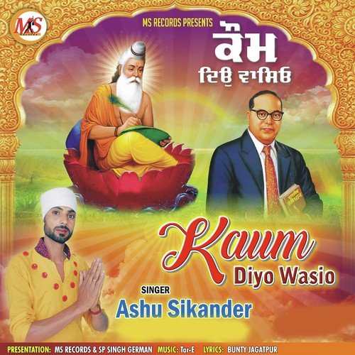 Kaum Diyo Wasio by Ashu Sikander, Ashu Sikander - Download on PagalFree