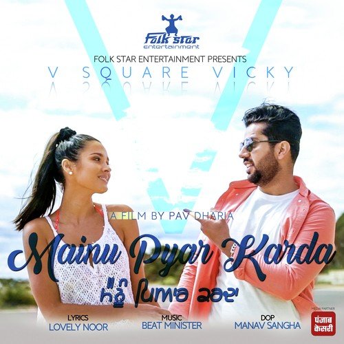 Mainu Pyar Karda by Deep Shikha - Download on PagalFree