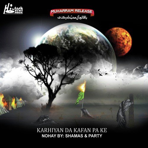 Nana Haye Nana by Shamas aur Party, Muharram - Download on PagalFree