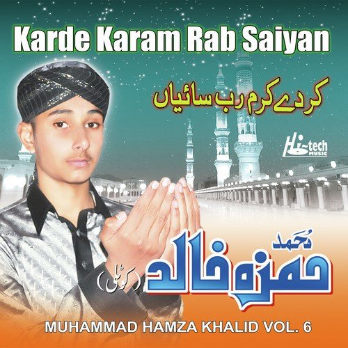 Ali Maula by Muhammad Hamza Khalid - Download on PagalFree