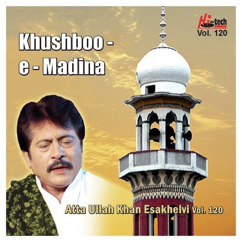 Maula Karam Karega by Atta Ullah Khan Esakhelvi - Download on PagalFree