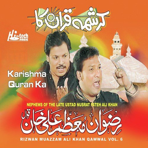 Tu Allah Allah Kai Ja by Rizwan-Muazzam - Download on PagalFree