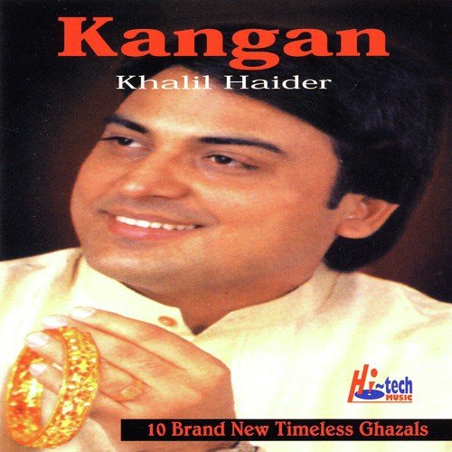Watan Se Door Har by Khalil Haider - Download on PagalFree