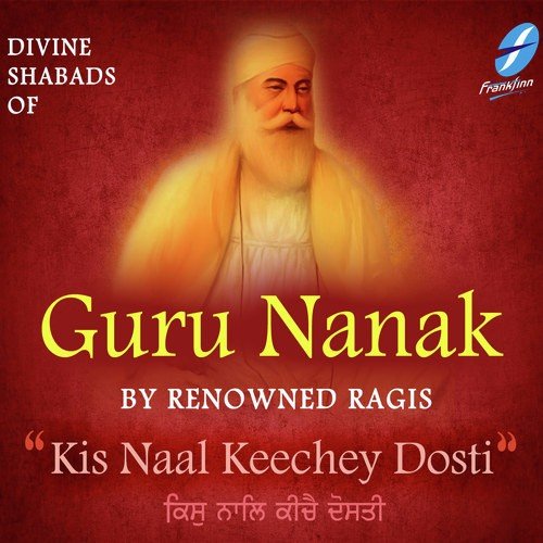Rang Ratta Mera Sahib by Bhai Lakhwinder Singh Ji - Download on PagalFree