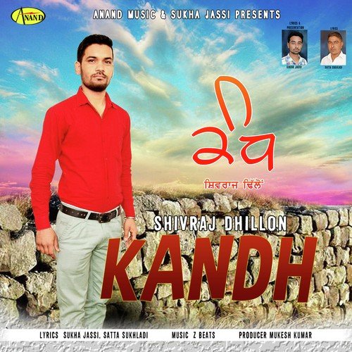 Kandh by Swaraj Dhillon - Download on PagalFree