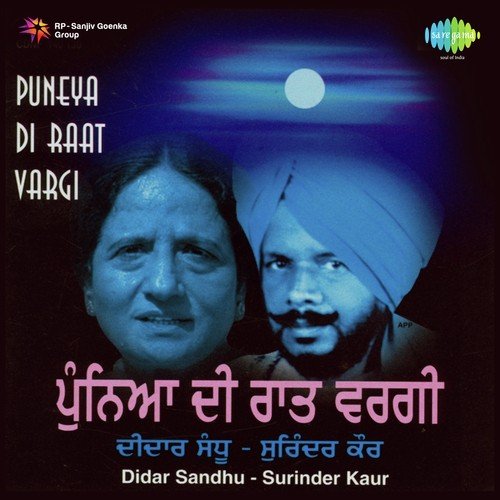 Hari Main Keh Ke Hari by Gur Satnam, Bhupinder Kaur - Download on PagalFree