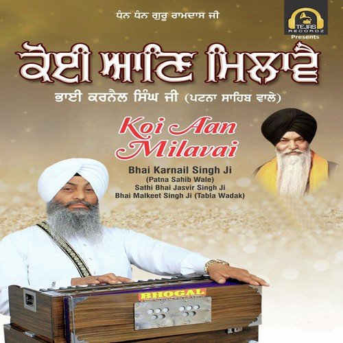 Koi Aan Milavai by Birender Dhillon - Download on PagalFree