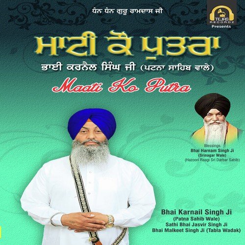 Maati Ko Putra by Birender Dhillon - Download on PagalFree