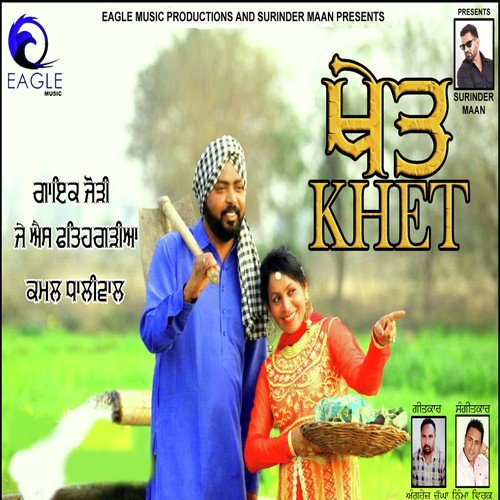 Khet by JS Fatehgarhiya, Kamal Dhaliwal - Download on PagalFree