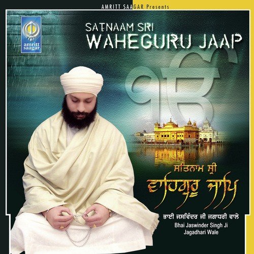 Satnam Shri Waheguru Jaap by Bhai Gurnimit Singh Rangeela - Download on PagalFree