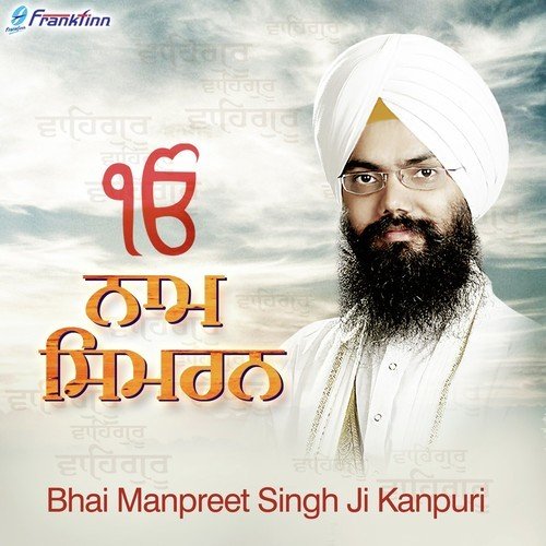 Naam Simran by Bhai Gurnimit Singh Rangeela - Download on PagalFree