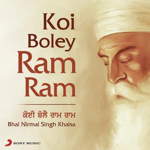 Antar Jami by Bhai Nirmal Singh Khalsa - Download on PagalFree
