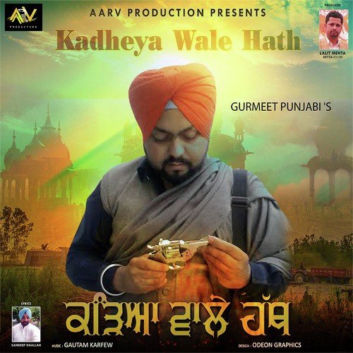 Kadheya Wale Hath by Gurmeet Punjabi039s - Download on PagalFree