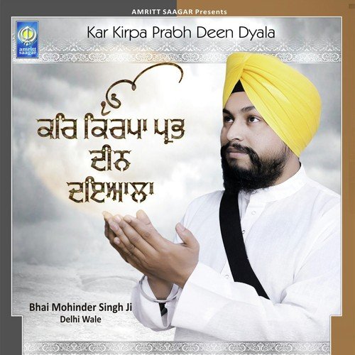 Har Kirtan Ka by Bhai Mohinder Singh Ji Delhi Wale - Download on PagalFree