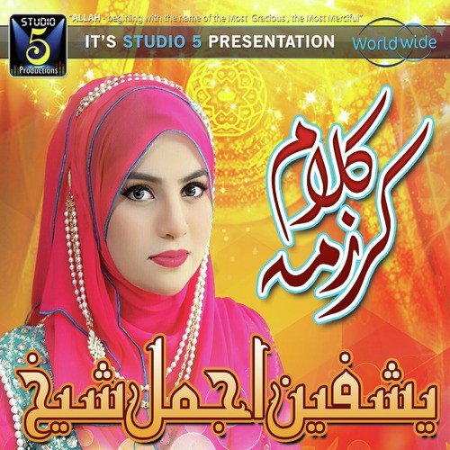 Yaad Jab Mujhko Madinay Ki by Yashfeen Ajmal Shaikh - Download on PagalFree