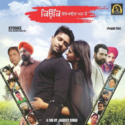 Chan by Various Artists - Download on PagalFree