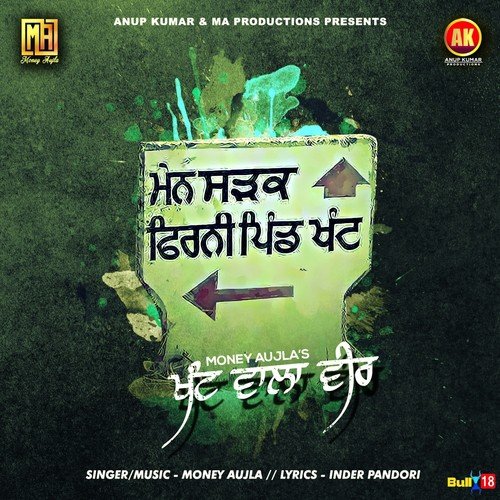 Khant Wala Veer by Money Aujla - Download on PagalFree