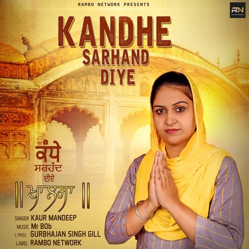 Kandhe Sarhand Diye by Kaur Mandeep - Download on PagalFree