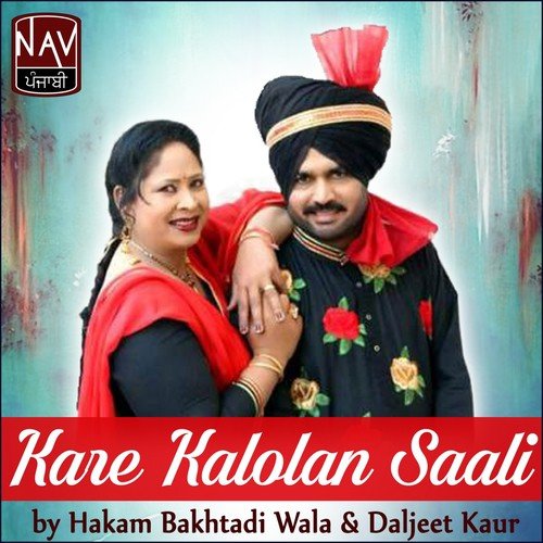 Lae Aandi Sajar Majh Wargi by Hakam Bakhtadi Wala, Daljeet Kaur - Download on PagalFree