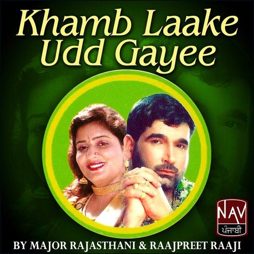 Tere Viaah Di Gal by Major Rajasthani, Raajpreet Raaji - Download on PagalFree
