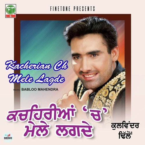 Vich Pardesan by Kulwinder Dhillon - Download on PagalFree