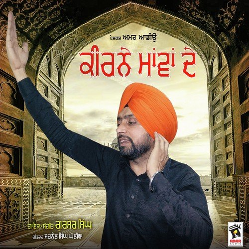 Keerne Maawan De by Gursher Singh - Download on PagalFree
