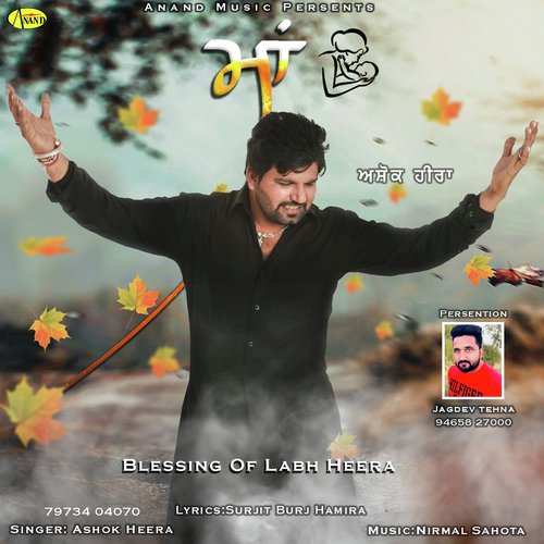 Maa by Ryhan Khan - Download on PagalFree